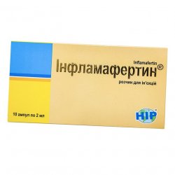 Инфламафертин раствор д/ин. 2 мл амп. №10 в Ставрополе и области фото