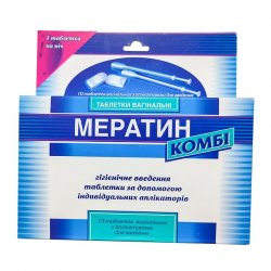 Мератин комби таблетки вагин. N10 в Ставрополе и области фото