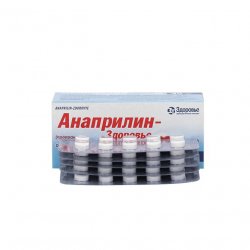 Анаприлин (Anaprilin 40mg) табл 40мг 50шт в Ставрополе и области фото