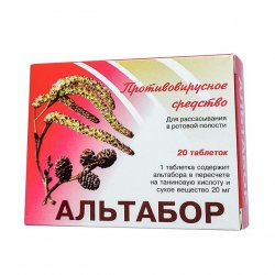 Альтабор таблетки 20 мг №20 в Ставрополе и области фото